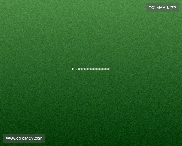 NBA历史绝杀球回顾：那些改变比赛走向的关键瞬间